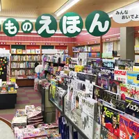 金龍堂 まるぶん店の写真・動画_image_55759