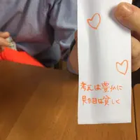 キラキラスマイルカフェの写真・動画_image_55842