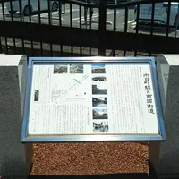 向日町驛と西国街道の写真・動画_image_558816