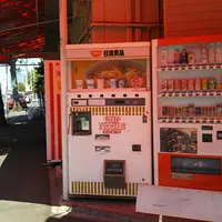 石田鶏卵の写真・動画_image_558842