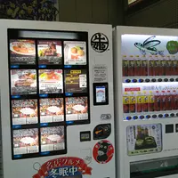 近江牛　自動販売機の写真・動画_image_559289