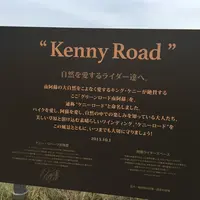 グリーンロード南阿蘇 展望所の写真・動画_image_55952