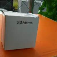 ハンバーガー自動販売機の写真・動画_image_560238