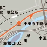 小田原鈴廣風祭店の写真・動画_image_56086