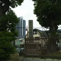 大国公園の写真・動画_image_562129