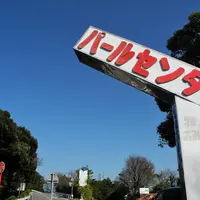 三ヶ根山スカイラインの写真・動画_image_5628