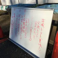 農産物直売所の写真・動画_image_56535