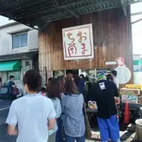 【閉業】おまち堂の写真・動画_image_5667
