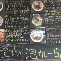 らぁめん一白の写真・動画_image_56946