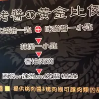 天外天精致麻辣火鍋の写真・動画_image_57059