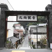 北向観音の写真・動画_image_5717