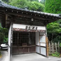 安楽寺の写真・動画_image_5721