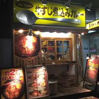 手作りカレー Hot Spoonの写真・動画_image_57423