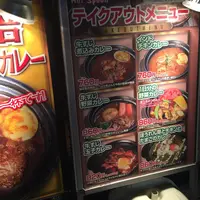 手作りカレー Hot Spoonの写真・動画_image_57424