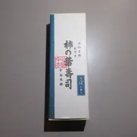 ゐざさ 田原本店の写真・動画_image_574485
