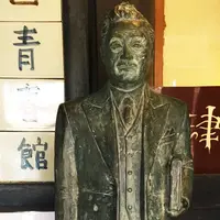 會津壹番館の写真・動画_image_57451