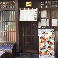 つばき食堂の写真・動画_image_57466