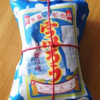 青島の写真・動画_image_57617