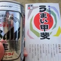 舞鶴城公園の写真・動画_image_5765