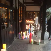 元湯陣屋の写真・動画_image_57672