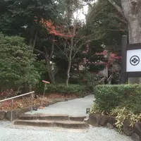 元湯陣屋の写真・動画_image_57678