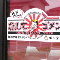 別所温泉の写真・動画_image_5780