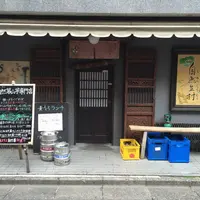 自然生村の写真・動画_image_57816