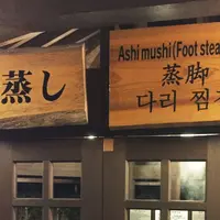 別府市の写真・動画_image_57877