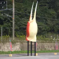 城崎街道 海の駅の写真・動画_image_579488