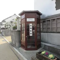 伝統工芸体験館 美来工房の写真・動画_image_581687