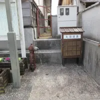 伝統工芸体験館 美来工房の写真・動画_image_581689