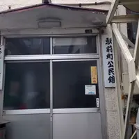 駅前高等温泉の写真・動画_image_58207