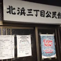 弓松温泉の写真・動画_image_58235