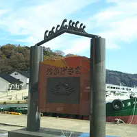 但馬漁協津居山支所津居山直販店の写真・動画_image_583561