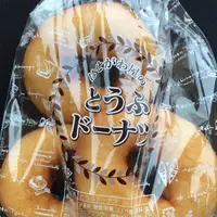 遠刈田温泉の写真・動画_image_58875