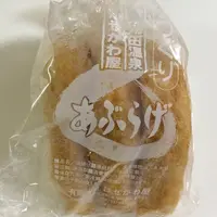 遠刈田温泉の写真・動画_image_58876