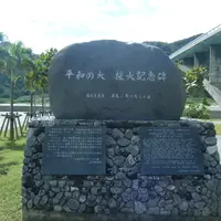 阿嘉島の写真・動画_image_5900