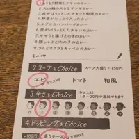 スープカレー ポニピリカの写真・動画_image_590367