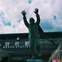 別府駅の写真・動画_image_590466