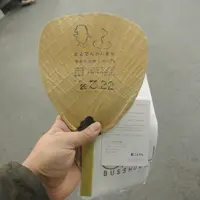 仏生山温泉の写真・動画_image_5917