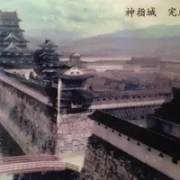 神指城跡の写真・動画_image_59279