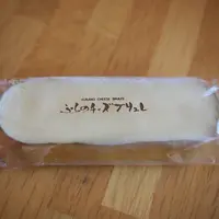 富良野チーズ工房の写真・動画_image_5935