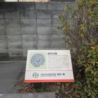 鏡作神社の写真・動画_image_594499