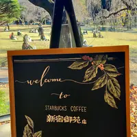 新宿御苑の写真・動画_image_595238