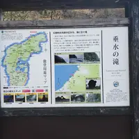 窓岩ポケットパークの写真・動画_image_595270