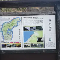 垂水の滝の写真・動画_image_595271