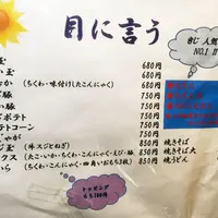 きじの写真・動画_image_59703