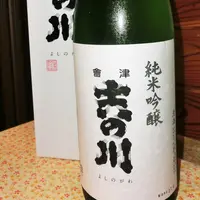 吉の川酒造店の写真・動画_image_59872