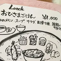 ウントネの写真・動画_image_59960