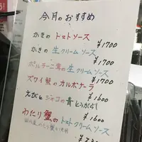 うおがしイタリアン トミーナ（魚河岸トミーナ 豊洲市場店）の写真・動画_image_59969